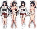  2girls bare_shoulders bed_sheet black_hair blush breasts closed_mouth completely_nude dakimakura_(medium) detached_sleeves ebizome fusou_(kancolle) hair_between_eyes hair_ornament japanese_clothes kantai_collection large_breasts long_hair lying multiple_girls navel nipples nontraditional_miko nude on_back parted_lips red_eyes ribbon-trimmed_sleeves ribbon_trim sample_watermark short_hair smile socks tabi watermark white_sleeves white_socks wide_sleeves yamashiro_(kancolle) 