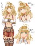  1girl blonde_hair blush breasts closed_mouth detached_sleeves fiora_(xenoblade) green_eyes highres long_hair looking_at_viewer midriff miniskirt okurasato simple_background skirt smile solo thighhighs white_background xenoblade_chronicles_(series) xenoblade_chronicles_1 