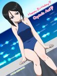  1girl black_hair blue_eyes blue_one-piece_swimsuit blush breasts character_name chouno_ami closed_mouth dated girls_und_panzer happy_birthday highres looking_at_viewer medium_breasts naotosi ocean one-piece_swimsuit outdoors short_hair sitting sky smile solo swimsuit 