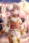  1girl :q blue_eyes blurry blurry_background blush brown_hair closed_mouth commentary_request cotton_candy depth_of_field floral_print food fox_mask fox_shadow_puppet hair_between_eyes hands_up highres holding holding_food japanese_clothes kimono long_sleeves looking_at_viewer mask mask_on_head nemuri_nemu night night_sky obi original outdoors print_kimono sash sky smile solo_focus summer_festival sunflower_print tongue tongue_out white_kimono wide_sleeves yukata 