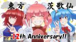  3girls alternate_hairstyle anniversary bandaged_arm bandages blue_hair bow bowtie bun_cover cardigan center_frills coin double_bun food-themed_hair_ornament frills hair_bobbles hair_bun hair_ornament highres hinanawi_tenshi ibaraki_kasen looking_at_viewer multiple_girls obi onozuka_komachi peach_hair_ornament pink_cardigan pink_hair red_bow red_bowtie red_eyes red_hair sash short_sleeves sidelocks tatsu_toyoyo touhou two_side_up upper_body v wild_and_horned_hermit 