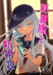  1girl backlighting blue_eyes blush bottle comiket_102 cover cover_page doujin_cover flat_cap grey_hair hat hibiki_(kancolle) highres holding holding_bottle indoors kantai_collection long_hair looking_at_viewer misato_(3_5_7) neckerchief parted_lips ramune red_neckerchief sailor_collar shirt short_sleeves solo sweat twilight verniy_(kancolle) very_long_hair white_shirt window 