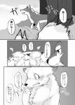  2015 akafude_(tsukune_minaga) ambiguous_gender blush canid canine canis comic dialogue digital_media_(artwork) dipstick_ears dipstick_tail domestic_dog doujinshi female feral fluffy fluffy_tail flustered fox gloves_(marking) greyscale group halftone hi_res japanese_text leg_markings male mammal markings monochrome multicolored_ears open_mouth quadruped shiranui_(tsukune_minaga) socks_(marking) speech_bubble tail tail_markings tategami_(tsukune_minaga) text tongue translation_request trio tsukune_minaga 