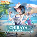  1girl bare_shoulders beach beach_chair bikini black_hair blue_sky breasts character_name chihaya_(isekai:_slow_life) closed_mouth cloud collarbone copyright_name day hat holding holding_pencil isekai:_slow_life long_hair looking_at_viewer medium_breasts ocean off_shoulder outdoors palm_tree pencil ponytail purple_eyes see-through shirt short_sleeves sky solo sun_hat swimsuit tree umbrella water wet wet_clothes wet_shirt white_shirt 