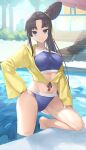  1girl ao_tsukushi bare_shoulders bikini black_hair blue_bikini blue_eyes breasts collarbone fate/grand_order fate_(series) hair_bun highres jacket long_hair long_sleeves looking_at_viewer medium_breasts navel parted_bangs pool poolside side_ponytail sidelocks single_side_bun smile solo swimsuit thighs ushiwakamaru_(fate) ushiwakamaru_(swimsuit_assassin)_(fate) ushiwakamaru_(swimsuit_assassin)_(first_ascension)_(fate) very_long_hair water yellow_jacket 