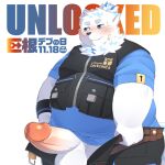  2023 absurd_res anthro badcat balls belly big_belly big_penis blush canid canine canis clothing domestic_dog erection fur genitals hi_res japanese_text kemono lifewonders live_a_hero male mammal overweight overweight_male penis shirt simple_background solo text topwear white_body white_fur yohack 