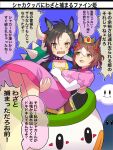  2girls :d air_shakur_(umamusume) animal_ears black_hair black_jacket blush bowser bowser_(cosplay) brown_hair carrying choker clover_hair_ornament cosplay crown dress elbow_gloves eyebrow_piercing fine_motion_(umamusume) gloves green_eyes hair_between_eyes hair_bun hair_ornament hair_ribbon highres horse_ears horse_girl horse_tail jacket katwo koopa_clown_car long_hair mario_(series) multiple_girls open_mouth piercing pink_dress princess_carry princess_peach princess_peach_(cosplay) ribbon sharp_teeth single_hair_bun smile spiked_choker spiked_shell spikes super_mario_world tail teeth translated umamusume white_gloves white_hair yellow_eyes 