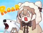  1girl 3others animal_(nanashi_mumei) animal_hood bear bear_hood brown_capelet brown_eyes brown_hair capelet cloud cloudy_sky crossed_bangs fangs fur_trim highres hololive hololive_english hood hooman_(nanashi_mumei) ice multicolored_hair multiple_others nanashi_mumei official_alternate_costume polar_bear ribbon roaring shinobu_otaku sky square_mouth streaked_hair virtual_youtuber 