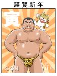  1boy animal_on_shoulder animal_print antonio_jr._(jarinko_chie) bandana bara black_hair bulge cat facial_hair gon_(gontaku) hands_on_own_hips highres jarinko_chie leopard_print male_pubic_hair muscular muscular_male mustache navel nipples orange_background pubic_hair solo sweatdrop takemoto_tetsu thick_eyebrows 