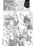  &lt;3 after_sex anthro bed bedroom blush bodily_fluids crying dialogue duo embrace fur furniture generation_4_pokemon generation_7_pokemon greyscale hi_res hug inside japanese_text legendary_pokemon looking_at_another lucario male male/male monochrome nintendo pain paws pokemon pokemon_(species) sitting spikes striped_body striped_fur stripes tears text translation_request yamatokuroko965 zeraora 