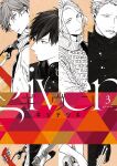  4boys artist_name beard black_shirt black_sweater cigarette copyright_name cover cover_page drumsticks facial_hair given greyscale_with_colored_background headphones headphones_around_neck highres holding holding_instrument instrument kaji_akihiko kizu_natsuki looking_at_viewer male_focus microphone multiple_boys nakayama_haruki official_art orange_background satou_mafuyu shirt smile sweater turtleneck turtleneck_sweater uenoyama_ritsuka 