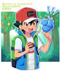  1boy :d ash_ketchum backpack bag bird bird_on_hand black_hair blue_vest brown_eyes commentary_request green_bag hair_between_eyes happy hat highres holding holding_poke_ball male_focus ok_(asuta00912) open_clothes open_mouth open_vest poke_ball poke_ball_(basic) pokemon pokemon_(anime) pokemon_journeys red_headwear shirt short_hair short_sleeves smile sparkle t-shirt teeth tongue upper_teeth_only vest white_shirt 