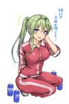  1girl :d adjusting_hair alternate_costume alternate_hairstyle amagi_(amagi626) arm_behind_back blue_eyes blush bottle breasts contemporary eyelashes frog_hair_ornament full_body green_hair hair_between_eyes hair_ornament hairclip hand_in_own_hair highres jacket kochiya_sanae large_breasts long_hair looking_at_viewer notice_lines open_mouth pants ponytail red_jacket red_pants short_sleeves sidelocks simple_background smile solo squatting striped striped_jacket striped_pants sweatdrop touhou track_jacket track_pants translated water_bottle white_background wing_collar zipper 