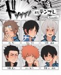  6+boys absurdres adjusting_hair averting_eyes blue_eyes blush character_name character_request chart closed_mouth ear_blush embarrassed emphasis_lines frown furrowed_brow goggles goggles_on_head grey_background grey_hair hands_over_own_mouth hands_up happy highres ikoma_squad&#039;s_uniform ikoma_tatsuhito jin_yuuichi karasuma_kyousuke kuga_yuuma looking_at_viewer lowce_oniku male_focus mikumo_squad&#039;s_uniform mizukami_satoshi_(world_trigger) multiple_boys nose_blush open_mouth orange_hair outside_border parted_bangs portrait red_eyes scratching_cheek short_hair smile spiked_hair steepled_fingers uniform world_trigger 