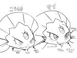  1girl :3 absurdres animal_ears arrow_(symbol) closed_mouth commentary_request eyelashes fang fang_out fangs fangs_out forehead_jewel furry furry_female greyscale happy highres monochrome multiple_views partial_commentary pokemon pokemon_(creature) portrait simple_background sketch smile tamanosuke translation_request weavile white_background 