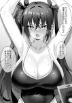  1girl alexmaster armpits arms_up blush breasts cellphone cleavage crossed_bangs greyscale hair_between_eyes hair_ribbon heart heart-shaped_pupils hypnosis large_breasts long_hair looking_at_viewer mind_control monochrome nose_blush one-piece_swimsuit original phone ribbon school_swimsuit smartphone solo_focus speech_bubble sweat swimsuit symbol-shaped_pupils translation_request twintails very_long_hair 