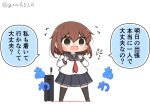  1girl anchor_symbol black_sailor_collar black_skirt black_thighhighs brown_eyes brown_hair chibi commentary_request fang flying_sweatdrops full_body goma_(yoku_yatta_hou_jane) ikazuchi_(kancolle) kantai_collection neckerchief open_mouth pleated_skirt red_neckerchief rolling_suitcase sailor_collar school_uniform serafuku shirt short_hair simple_background skin_fang skirt solo standing suitcase thighhighs translation_request twitter_username wavy_mouth white_background white_shirt 