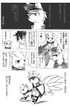  age_difference akino-kamihara bandage brother_(lore) brothers_(lore) clothing comic duo feral generation_1_pokemon group growlithe hat headgear headscarf headwear heterochromia hi_res human japanese_text kensuke_komachi_(akino-kamihara) kubiko_komachi_(akino-kamihara) male mammal manga monochrome ninetales nintendo poke-chro pokemon pokemon_(species) scar sibling_(lore) size_difference sketch slight_blush text translation_request trio zai_(dails) 