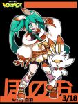 1girl :d bandaid bandaid_on_knee bandaid_on_leg black_background black_shorts chinese_commentary commentary_request copyright_name crossover eyelashes gloves green_eyes green_hair hatsune_miku headset highres jacket long_hair long_sleeves open_mouth outline pokemon pokemon_(creature) ribbed_socks scorbunny shoes shorts smile standing twintails vocaloid whitecrow9522 