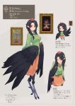  1girl adjusting_eyewear artist_name baphomet_(monster_girl_encyclopedia) bell_orgel bird_legs black_feathers black_hair black_wings blush book braid breasts character_name commentary_request commission digitigrade feathered_wings feathers glasses green_sweater hair_ornament harpy hat highres holding holding_book karasu_tengu_(monster_girl_encyclopedia) long_hair medium_breasts monster_girl monster_girl_encyclopedia multiple_views one_eye_closed open_mouth orange_skirt painting_(object) pointy_ears red_eyes round_eyewear skeb_commission skirt sweater talons tokin_hat translation_request twin_braids winged_arms wings 
