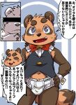  anthro blush bow_tie briefs bulge canid canine clothing duo hi_res japanese_text kemono kurobosi_48 male male/male mammal navel raccoon_dog tanuki text tighty_whities topwear underwear vest white_briefs white_clothing white_underwear 