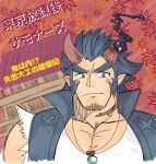  1boy akadako_(cheeseice) autumn_leaves bara blue_hair broken_horn cropped_torso dark_blue_hair demon_boy demon_horns facial_hair fang fiery_horns horns jewelry large_pectorals long_sideburns male_focus mature_male muscular muscular_male necklace pectoral_cleavage pectorals scar scar_on_neck shirt short_hair sideburns smile solo stubble takemaru_(housamo) thick_eyebrows tokyo_afterschool_summoners torn_clothes torn_shirt translation_request tusks 