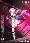  1girl artist_name boots copyright_name full_body gloves highres iron_saga kaoru_(iron_saga) long_hair official_art purple_eyes purple_hair thick_eyebrows 