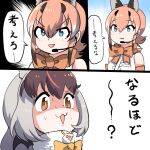  2girls animal_ears bat_girl bat_wings blue_eyes bow bowtie brown_eyes brown_hair brown_long-eared_bat_(kemono_friends) caracal_(kemono_friends) cat_ears cat_girl elbow_gloves extra_ears gloves grey_hair highres kemono_friends kemono_friends_v_project long_hair mcgunngu microphone multiple_girls orange_hair shirt sleeveless sleeveless_shirt virtual_youtuber wings 