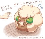  1other bright_pupils commentary_request flying_sweatdrops highres looking_up open_mouth orange_eyes pokemon pokemon_(creature) rirutemu running tearing_up tongue translation_request whimsicott white_pupils wooden_floor 
