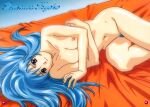  blue_hair breasts character_name completely_nude feet_out_of_frame female_pubic_hair findlove ikusawa_kyouko long_hair looking_at_viewer lying medium_breasts navel nipples non-web_source nude official_art on_side pubic_hair purple_eyes shiny_skin smile under_covers yamada_masaki 