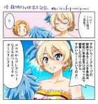 2girls ? armband bare_shoulders blonde_hair blue_eyes braid cheerleader closed_eyes closed_mouth coco&#039;s commentary darjeeling_(girls_und_panzer) dixie_cup_hat frilled_shirt frills girls_und_panzer grin hat hat_ribbon holding holding_pom_poms inoue_yoshihisa looking_at_another military_hat multiple_girls official_alternate_costume orange_hair orange_pekoe_(girls_und_panzer) parted_bangs pom_pom_(cheerleading) ribbon shirt short_hair smile spoken_question_mark strapless strapless_shirt tilted_headwear translated twin_braids twitter_username white_headwear yellow_shirt 