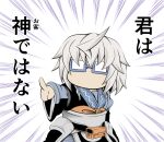 1boy ahoge chibi commentary_request glasses grey_hair hidefu_kitayan highres male_focus morichika_rinnosuke no_mouth pointing short_hair simple_background solo touhou translation_request 