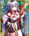  1girl blush bow card_(medium) day girlfriend_(kari) grey_hair hair_between_eyes holding holding_staff japanese_clothes kimono long_hair official_art open_mouth outdoors ponytail qp:flapper red_eyes shigeto_akiho sidelocks solo staff standing tagme traditional_youkai white_kimono 