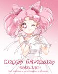  1girl bishoujo_senshi_sailor_moon chibi_usa cone_hair_bun double_bun dress earrings hair_bun happy_birthday jewelry pink_hair sarashina_kau smile solo twintails white_dress 