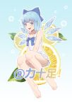  1girl :d absurdres alternate_costume bare_legs bare_shoulders barefoot blue_background blue_bow blue_eyes blue_hair bow cirno collarbone convenient_leg dress eyelashes flat_chest food fruit full_body gradient_background hair_bow highres ice ice_wings lemon lemon_slice light_blush littiecy looking_at_viewer outline petite short_hair simple_background smile solo toenails toes tongue tongue_out touhou white_dress white_outline wings 