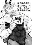  1boy animal_ears bara beard boku_no_hero_academia bssku bulge covered_abs crossdressing detached_collar endeavor_(boku_no_hero_academia) facial_hair fake_animal_ears feet_out_of_frame fiery_hair from_below greyscale hand_on_own_hip highres holding holding_sign jitome large_pectorals leotard looking_at_viewer male_focus male_playboy_bunny mature_male monochrome muscular muscular_male pantyhose pectorals puckered_lips rabbit_ears rabbit_tail scar scar_across_eye scar_on_face short_hair sign sketch solo spiked_hair strapless strapless_leotard tail thick_thighs thighs translation_request wrist_cuffs 