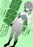  1girl absurdres blush braid breasts commentary dutch_angle emma_verde flying_sweatdrops green_background green_eyes greyscale hair_between_eyes hand_up highres indoors large_breasts locker locker_room looking_down love_live! love_live!_nijigasaki_high_school_idol_club medium_hair monochrome navel open_mouth partially_colored smile solo speech_bubble standing stomach towel_around_waist translation_request twin_braids yaa-kun 