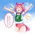  1girl animal_ears arms_up blush buruma closed_eyes cloud cropped_legs ear_covers hair_intakes haru_urara_(umamusume) highres horse_ears horse_girl horse_tail long_hair moko39_takasora notice_lines open_mouth outdoors outstretched_arms pink_hair ponytail race_bib shirt short_sleeves smile solo sparkle speech_bubble tail translation_request umamusume white_shirt 