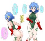  1girl alternate_costume ass blue_eyes blue_hair blush breasts cammy_white cammy_white_(cosplay) cosplay crescent crescent_hair_ornament ereka fingerless_gloves gloves green_leotard hair_ornament highleg highleg_leotard leotard looking_at_viewer medium_hair open_mouth pointy_ears red_gloves rena_lanford simple_background solo star_ocean star_ocean_the_second_story street_fighter street_fighter_ii_(series) white_background 