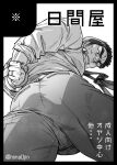  1boy arms_behind_back ass ass_focus bara collared_shirt greyscale hima_(nichikan) jewelry long_sideburns looking_at_viewer looking_back loose_necktie male_focus mature_male monochrome muscular muscular_male necktie original pants pectorals ring salaryman shirt short_hair sideburns solo thick_thighs thighs translation_request 