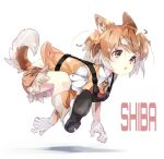  1girl animal_ears brown_eyes brown_hair character_name chest_harness collared_shirt colored_inner_hair crawling dog_(shiba_inu)_(kemono_friends) dog_ears dog_girl dog_tail elbow_gloves from_side full_body gloves gorilla_(bun0615) grey_hair harness highres kemono_friends looking_afar medium_hair multicolored_hair parted_lips running shirt shoe_soles shoes short_shorts short_sleeves shorts socks solo tail two-tone_hair vest wing_collar 