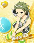  1boy bare_arms card_(medium) character_name green_eyes green_hair hairband idolmaster idolmaster_side-m male_focus male_swimwear mitarai_shouta official_art sleeveless smile solo swim_trunks white_hairband yellow_background 