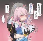  ... 2girls black_gloves black_jacket blue_jacket blush breasts covered_nipples gloves grabbing grabbing_another&#039;s_breast grabbing_from_behind grey_hair hair_between_eyes half-closed_eyes heart honkai:_star_rail honkai_(series) jacket large_breasts long_hair march_7th_(honkai:_star_rail) multiple_girls nipple_tweak_through_clothes open_mouth pink_hair saku_no_14 shirt speech_bubble spoken_ellipsis stelle_(honkai:_star_rail) sweat tied_jacket trailblazer_(honkai:_star_rail) translation_request trembling white_shirt yuri 