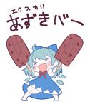  &gt;_&lt; 1girl :d adzuki_bean ahase_hino ahoge arms_up blue_bow blue_dress blue_hair blush bow chibi cirno commentary_request dress excited food hair_bow highres holding holding_food holding_ice_cream holding_popsicle ice_cream ice_cream_bar neck_ribbon open_mouth popsicle puffy_short_sleeves puffy_sleeves pun red_ribbon ribbon short_hair short_sleeves simple_background smile solo standing touhou translated white_background 