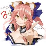  1girl animal_ears anniversary blue_bow blue_kimono bow breasts cleavage close-up fate/extra fate/grand_order fate_(series) fox_ears fox_shadow_puppet highres hino_hinako japanese_clothes kimono large_breasts long_hair looking_at_viewer pink_hair smile solo tamamo_(fate) tamamo_no_mae_(fate/extra) yellow_eyes 