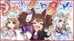  3girls ahoge animal_ears bag blush book breasts brown_hair casual closed_eyes collarbone commentary_request dango eating flag food grey_hair hair_between_eyes hair_ornament headband highres horse_ears horse_girl inari_one_(umamusume) long_hair multiple_girls official_art oguri_cap_(umamusume) open_mouth pants translation_request twintails umamusume wagashi yukino_bijin_(umamusume) 