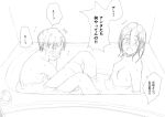  1boy 1girl bathing bathroom bathtub blush breasts check_translation child greyscale indoors kiiroi_tamago looking_at_viewer mixed_bathing monochrome nipples nose_blush nude original short_hair sketch small_breasts translation_request 