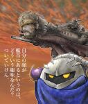 armor blue_cape cape halberd_(airship) kicdon kirby_(series) male_focus mask meta_knight metal_gear_(series) pauldrons red_sky shoulder_armor sky solid_snake sparkle super_smash_bros. translation_request yellow_eyes 