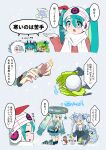  6+girls :o absurdres alolan_sandshrew beanie blush cal_minutes castform castform_(snowy) commentary_request dragon_miku_(project_voltage) eyelashes flying_miku_(project_voltage) gloves grass_miku_(project_voltage) green_eyes green_gloves green_hair green_headwear grey_background hair_between_eyes hand_up hat hatsune_miku highres ice_miku_(project_voltage) jacket kneeling long_hair long_sleeves multiple_girls pants pokemon pokemon_(creature) project_voltage psychic_miku_(project_voltage) scarf shirt speech_bubble squatting steel_miku_(project_voltage) translation_request trembling twintails vocaloid white_gloves white_headwear white_scarf white_shirt 