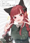  1girl :3 absurdres animal_ear_fluff animal_ears black_bow black_cat blunt_bangs bow braid breasts cat cat_ears double_v dress earrings emphasis_lines extra_ears fangs green_dress hair_bow hands_up highres jewelry kaenbyou_rin kaenbyou_rin_(cat) large_breasts light_blush long_hair looking_at_viewer multiple_tails nekomata paint paw_print pointy_ears red_eyes red_hair sidelocks simple_background solo sparkle tail teeth touhou translation_request twin_braids two_tails unfinished_dream_of_all_living_ghost upper_body v v-shaped_eyebrows white_background yuzu_sio 